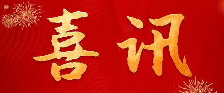 綠凱