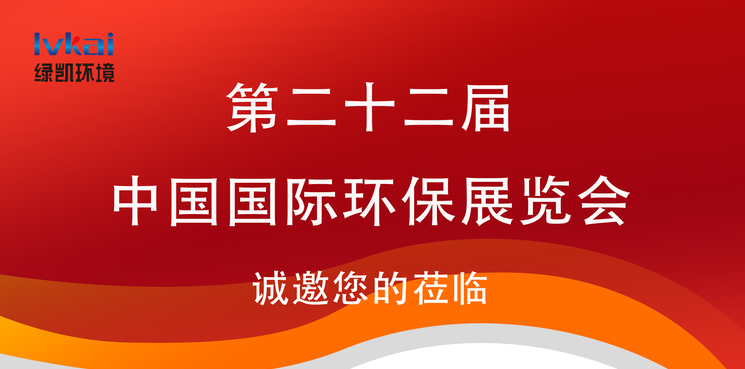 綠凱