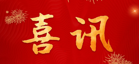 綠凱