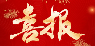 綠凱